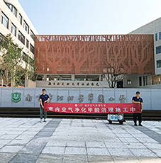 南京市江北芳草园小学